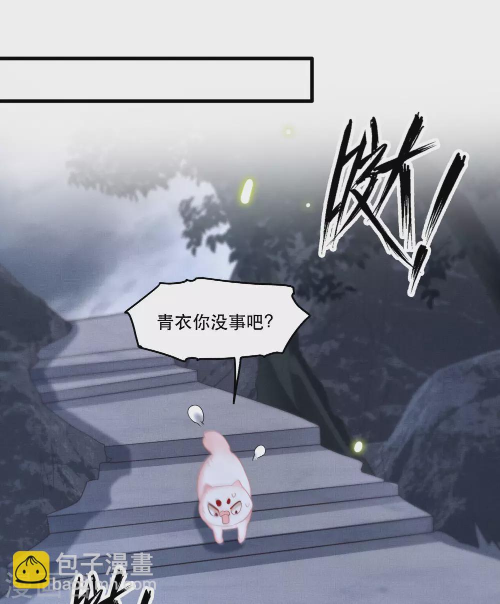 第30话 这都能亲上？！-第34话