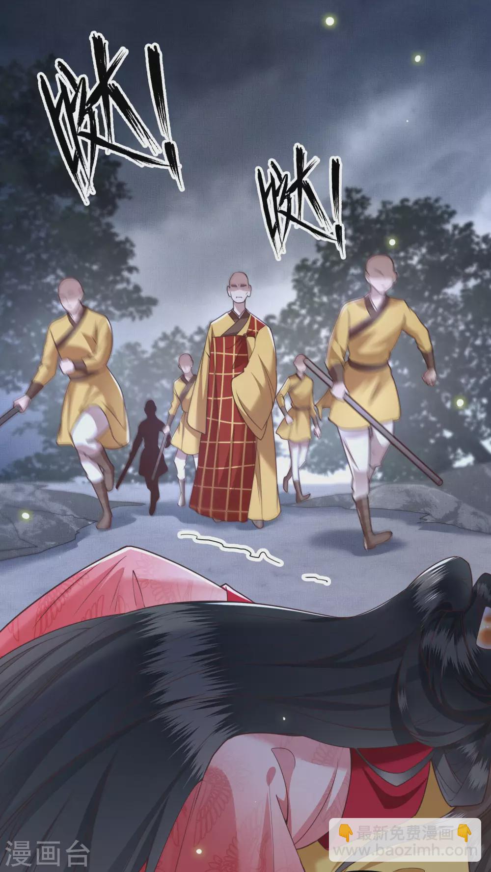 第30话 这都能亲上？！-第34话