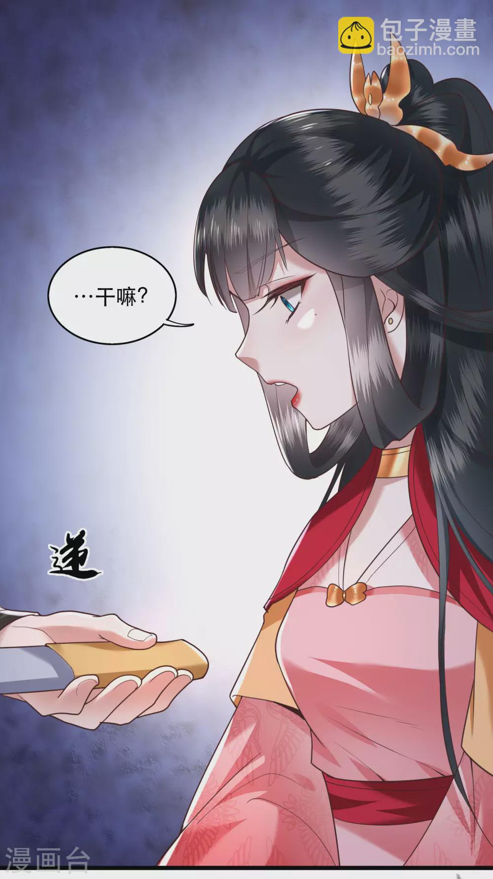 第30话 这都能亲上？！-第34话