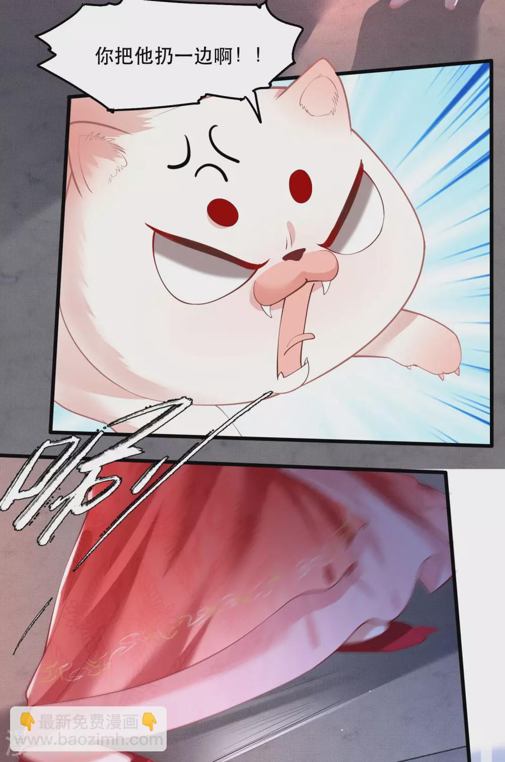 第30话 这都能亲上？！-第34话