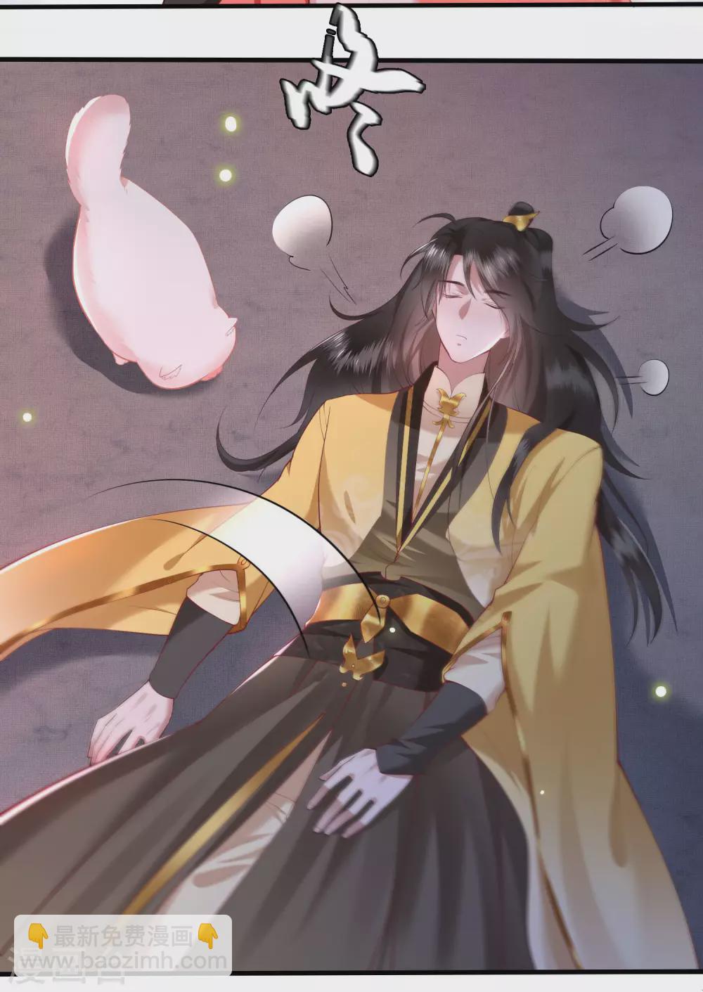 第30话 这都能亲上？！-第34话