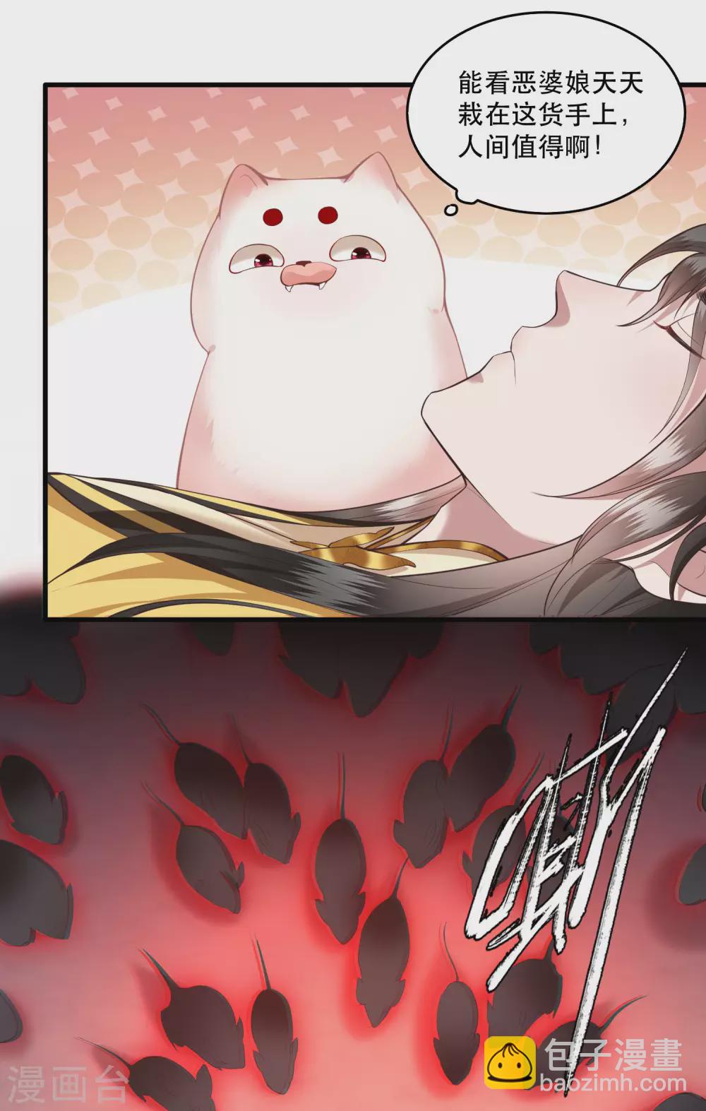 第30话 这都能亲上？！-第34话