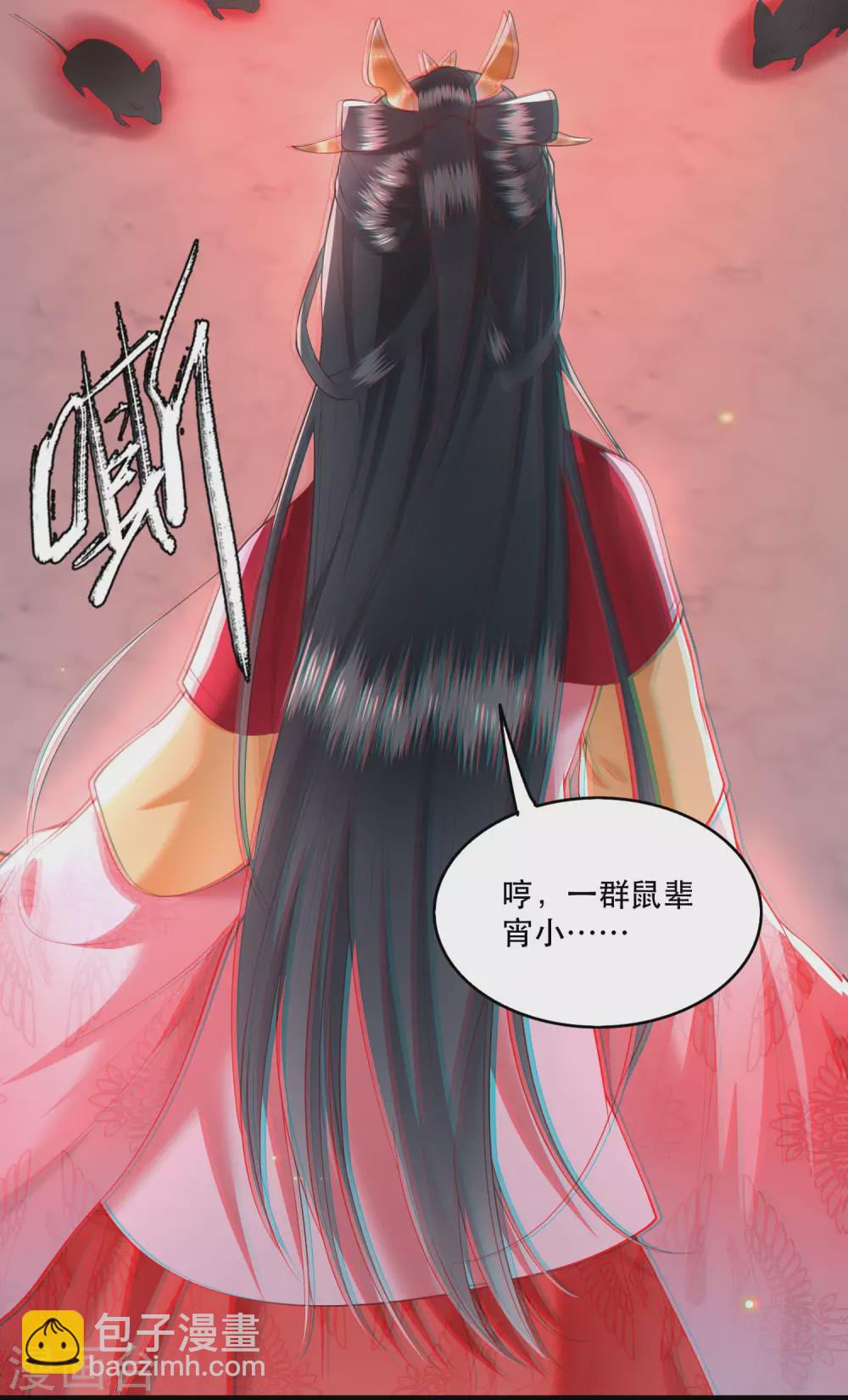 第30话 这都能亲上？！-第34话