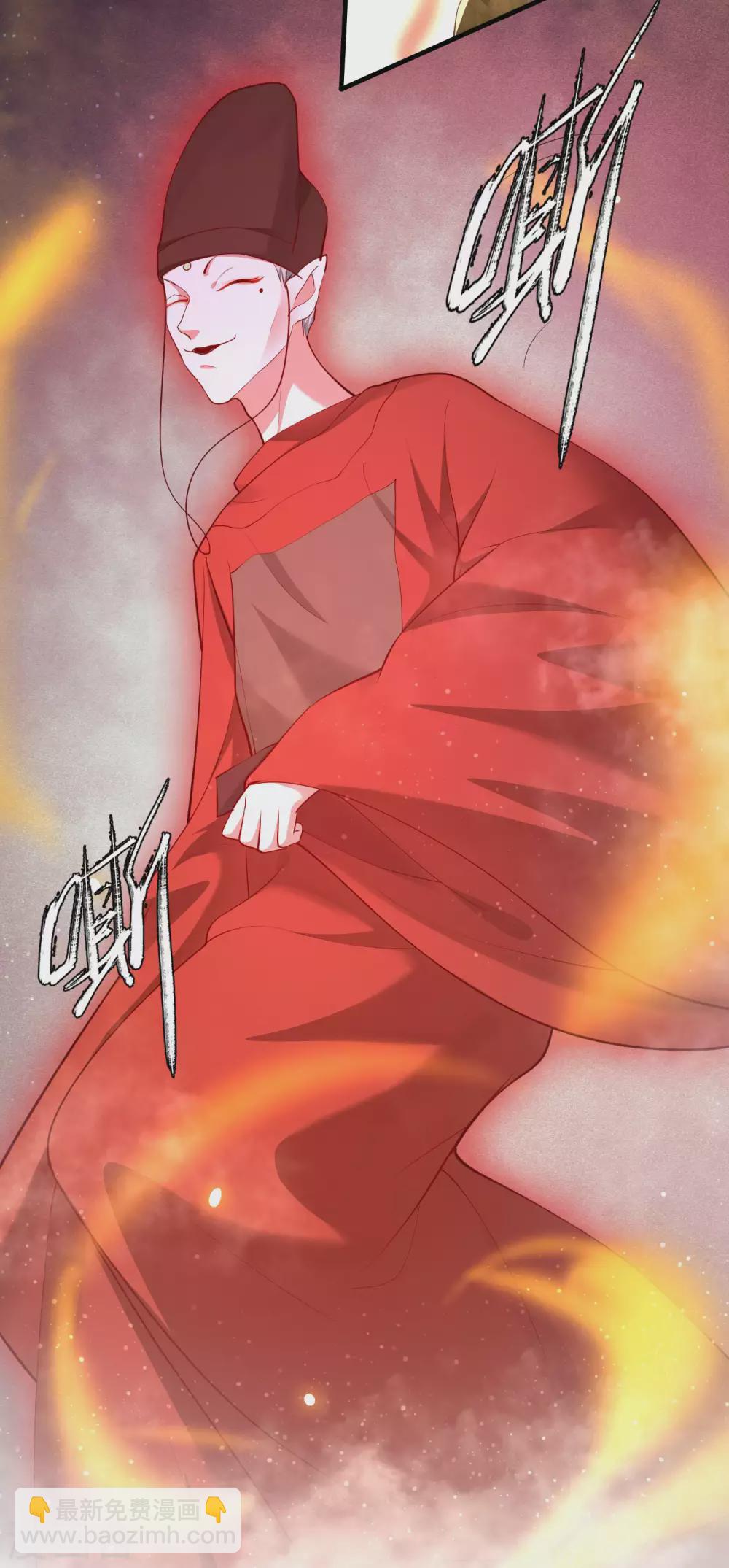 第32话 让本宫瞧瞧，召唤个什么东西-第36话