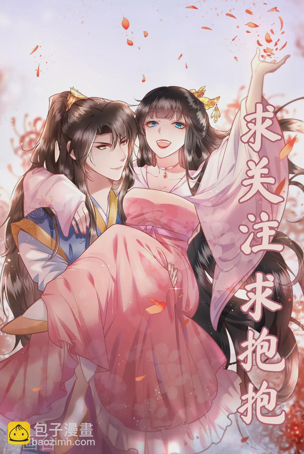 第34话 青衣王法身降世-第38话