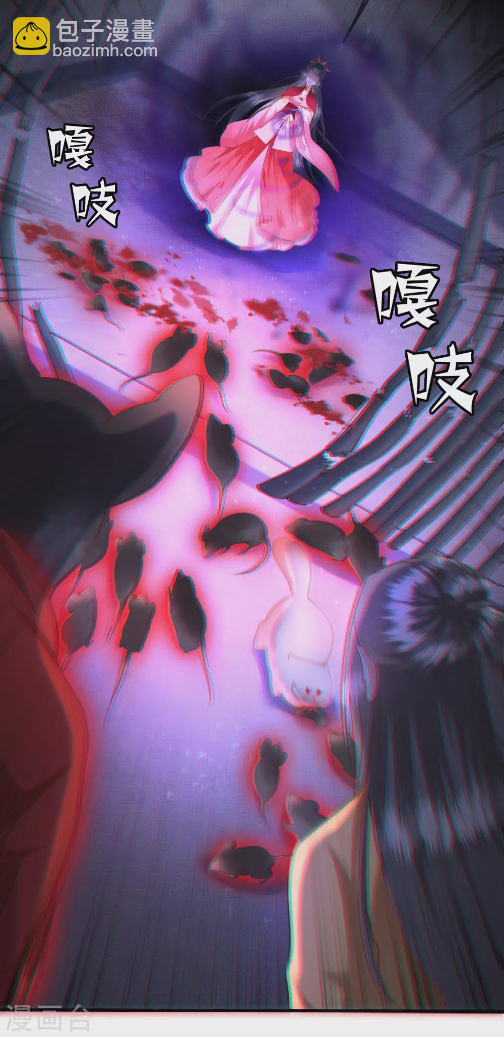 第34话 青衣王法身降世-第38话