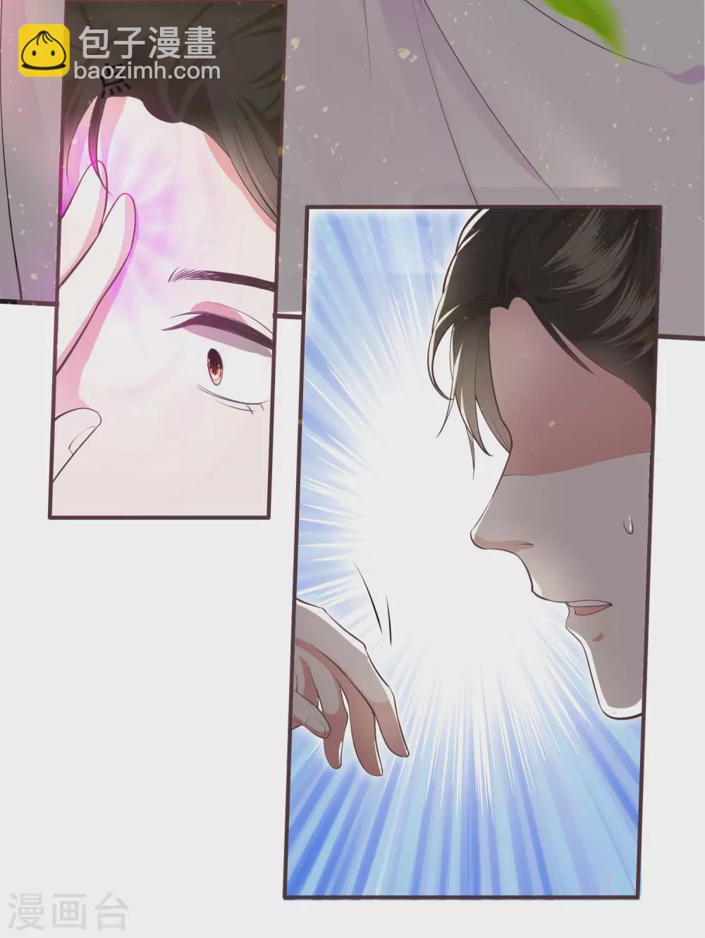 第36话 等我长大，就以身相许报答你！-第40话