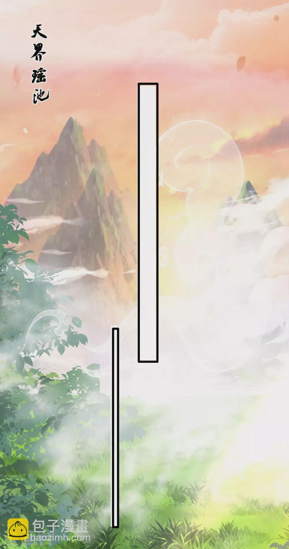 第36话 等我长大，就以身相许报答你！-第40话