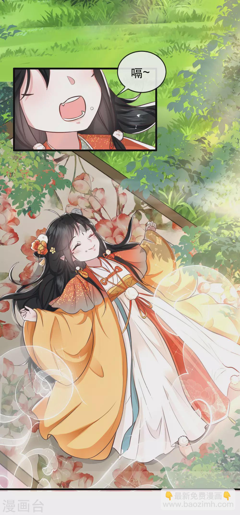 第36话 等我长大，就以身相许报答你！-第40话