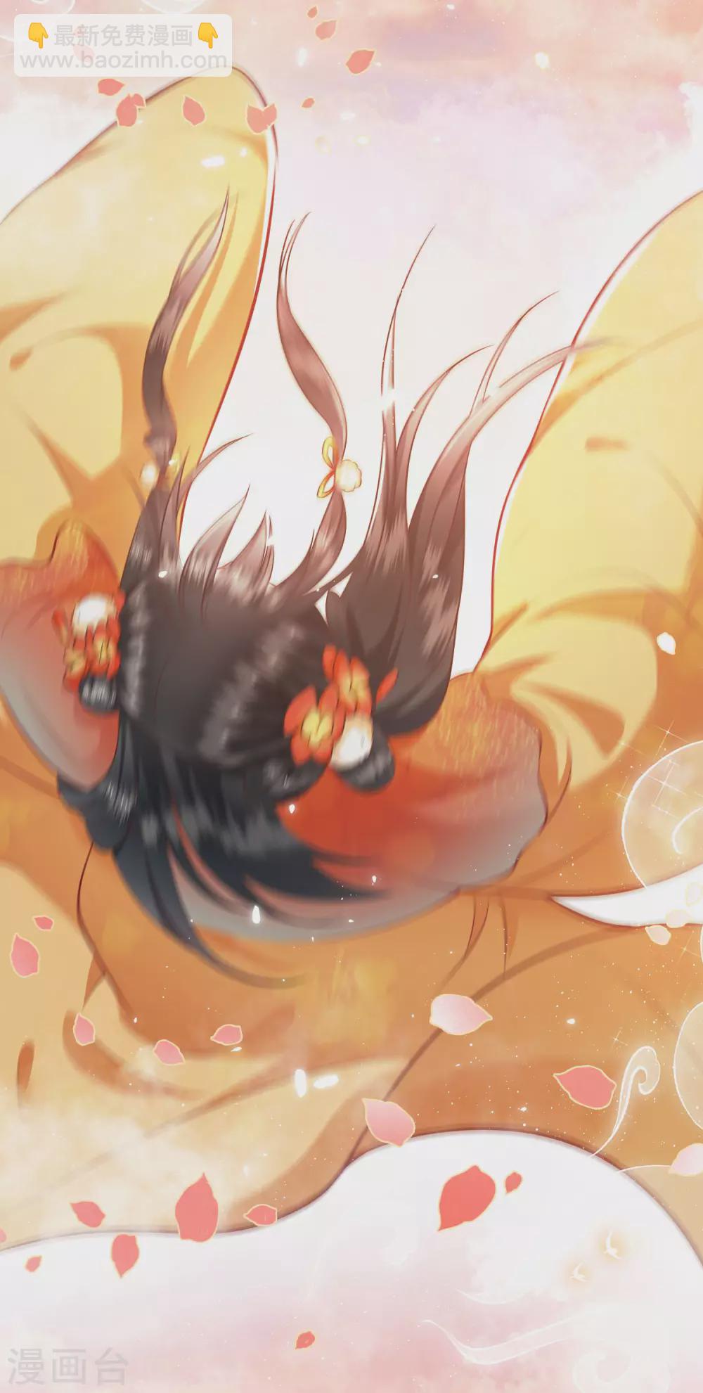 第36话 等我长大，就以身相许报答你！-第40话