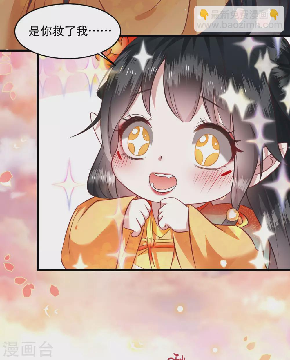 第36话 等我长大，就以身相许报答你！-第40话