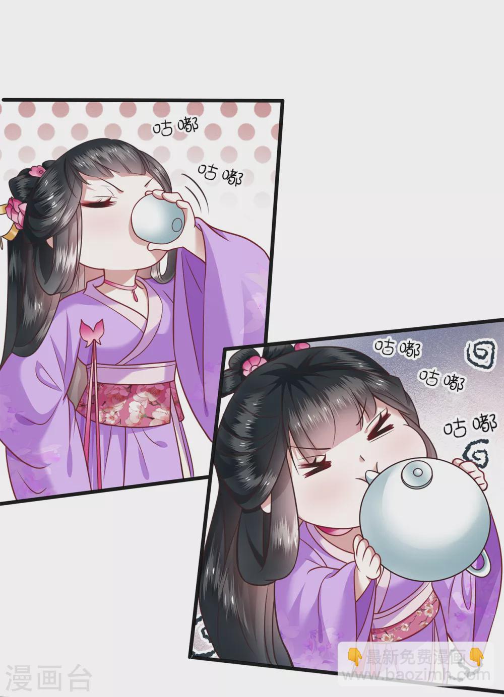 第37话 王爷您还没娶公主-第42话