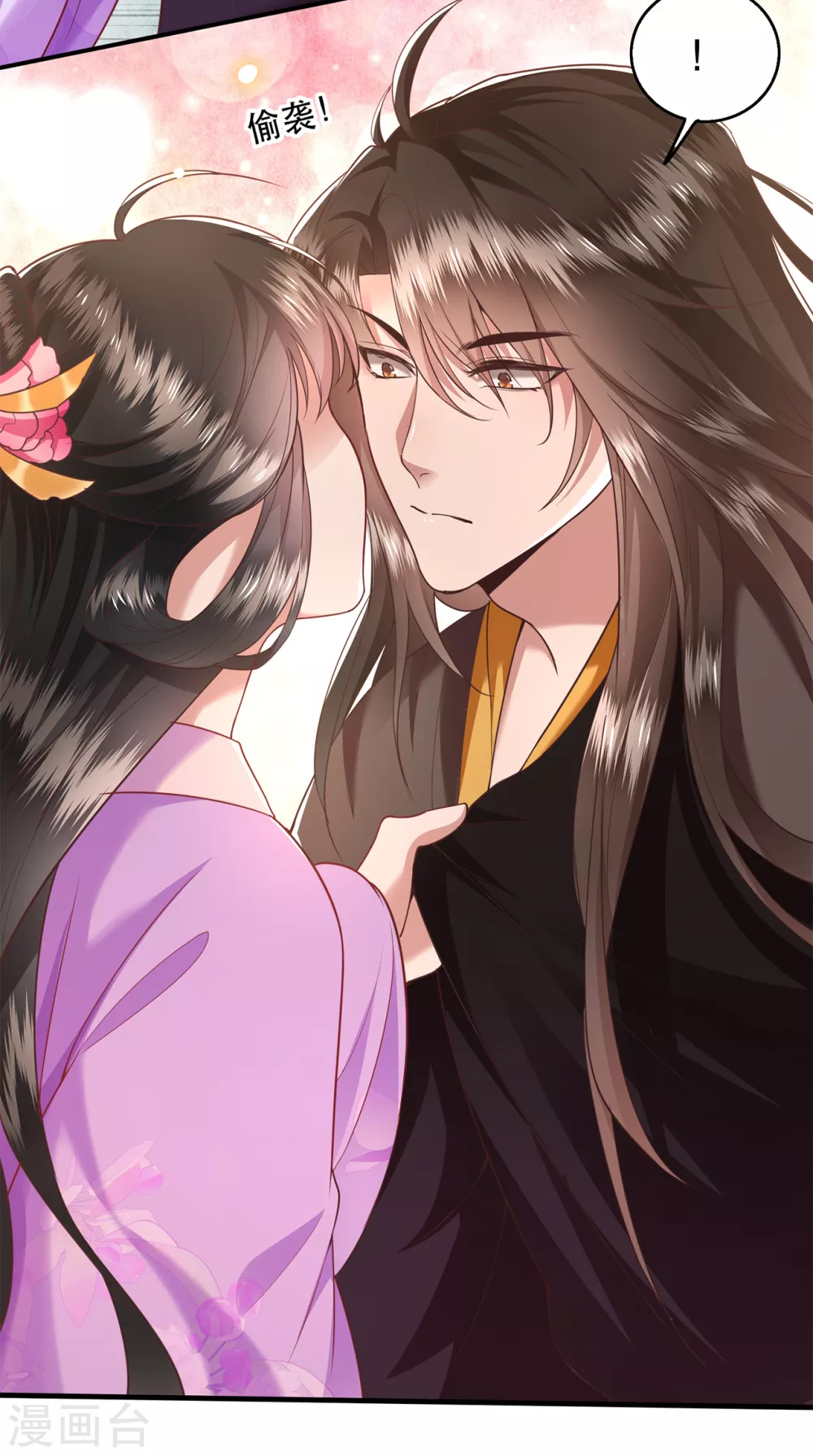 第37话 王爷您还没娶公主-第42话