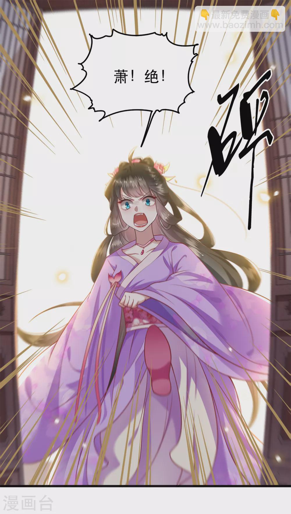 第37话 王爷您还没娶公主-第42话