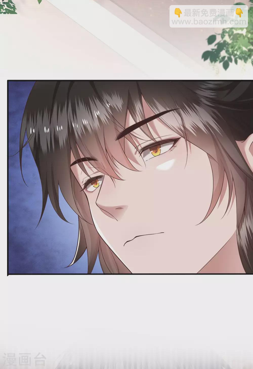 第39话 她不配，难道你配？-第44话