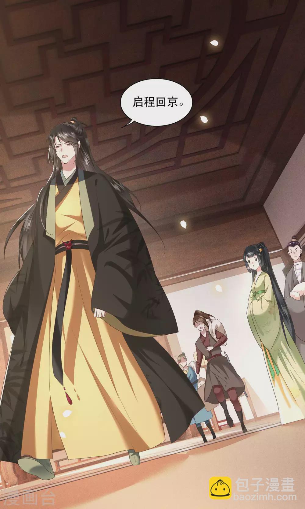 第39话 她不配，难道你配？-第44话