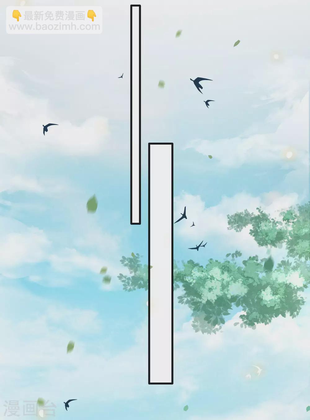 第39话 她不配，难道你配？-第44话