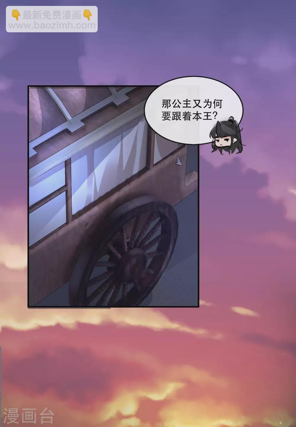 第39话 她不配，难道你配？-第44话