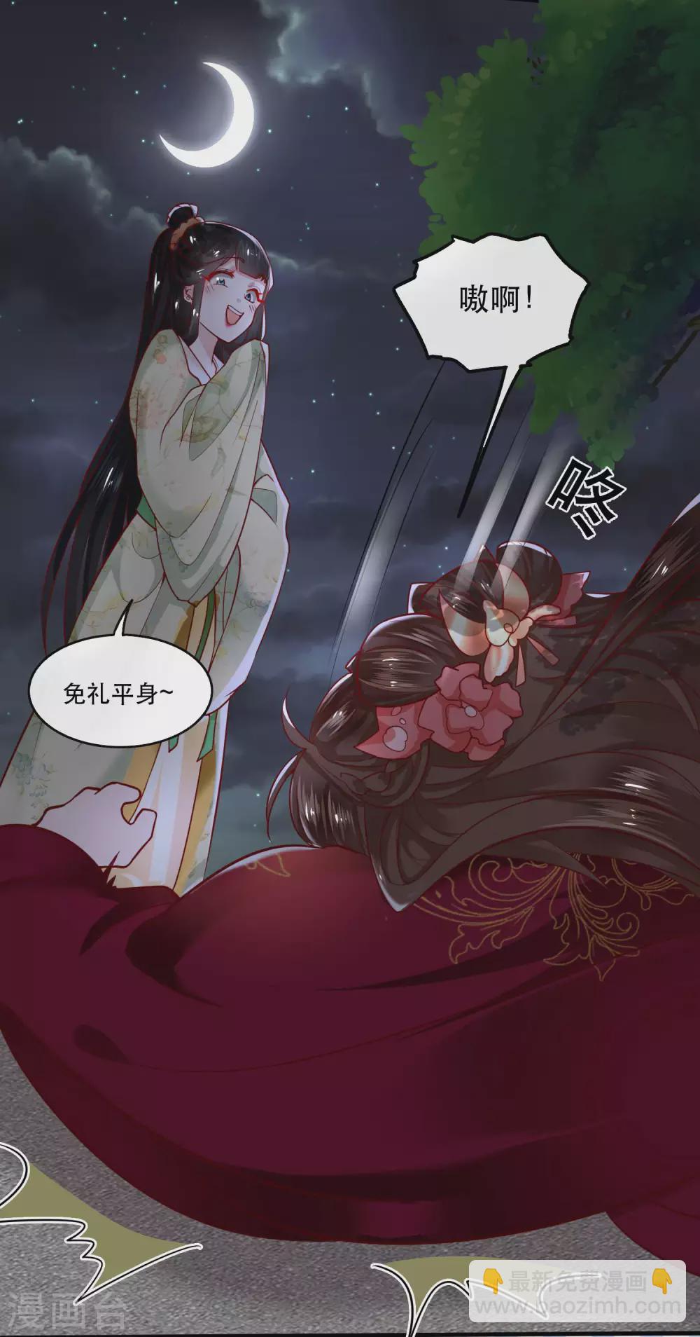 第39话 她不配，难道你配？-第44话