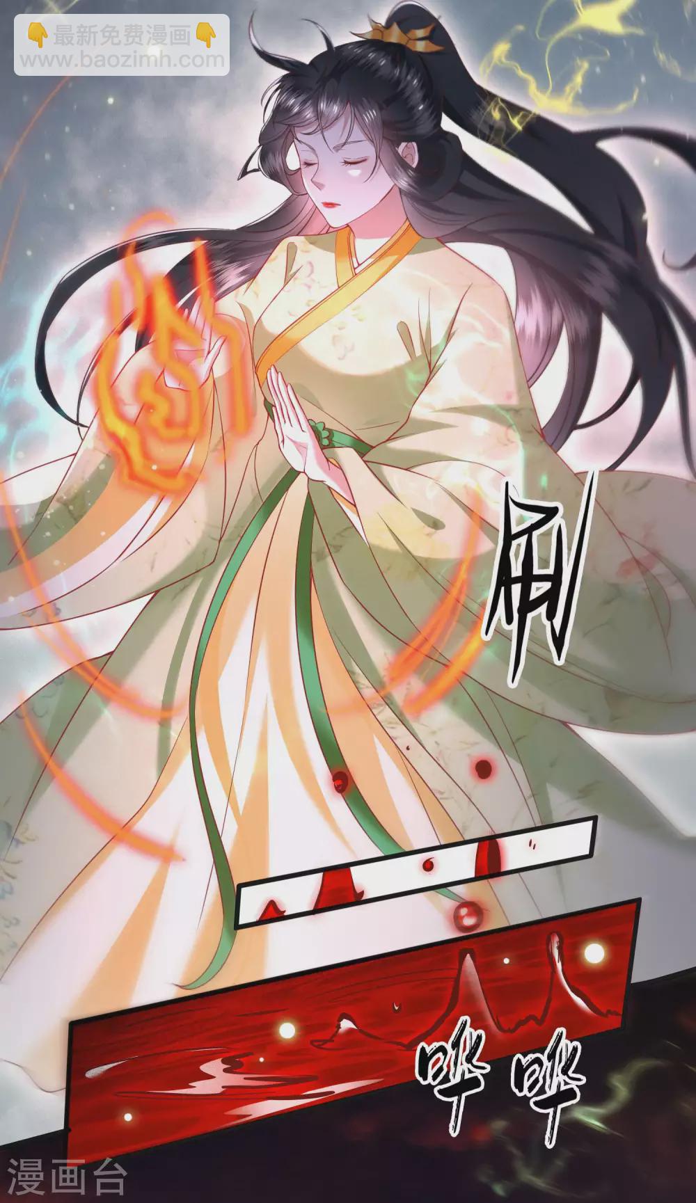 第41话 我是你祖姥姥-第46话