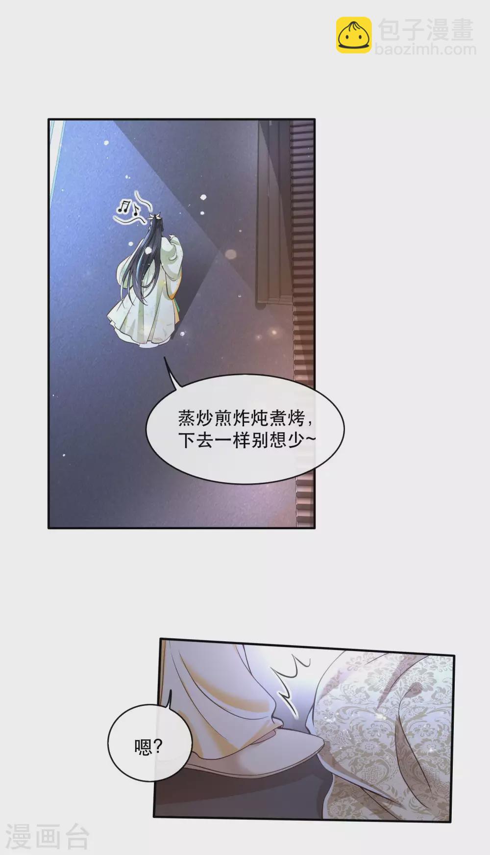 第41话 我是你祖姥姥-第46话