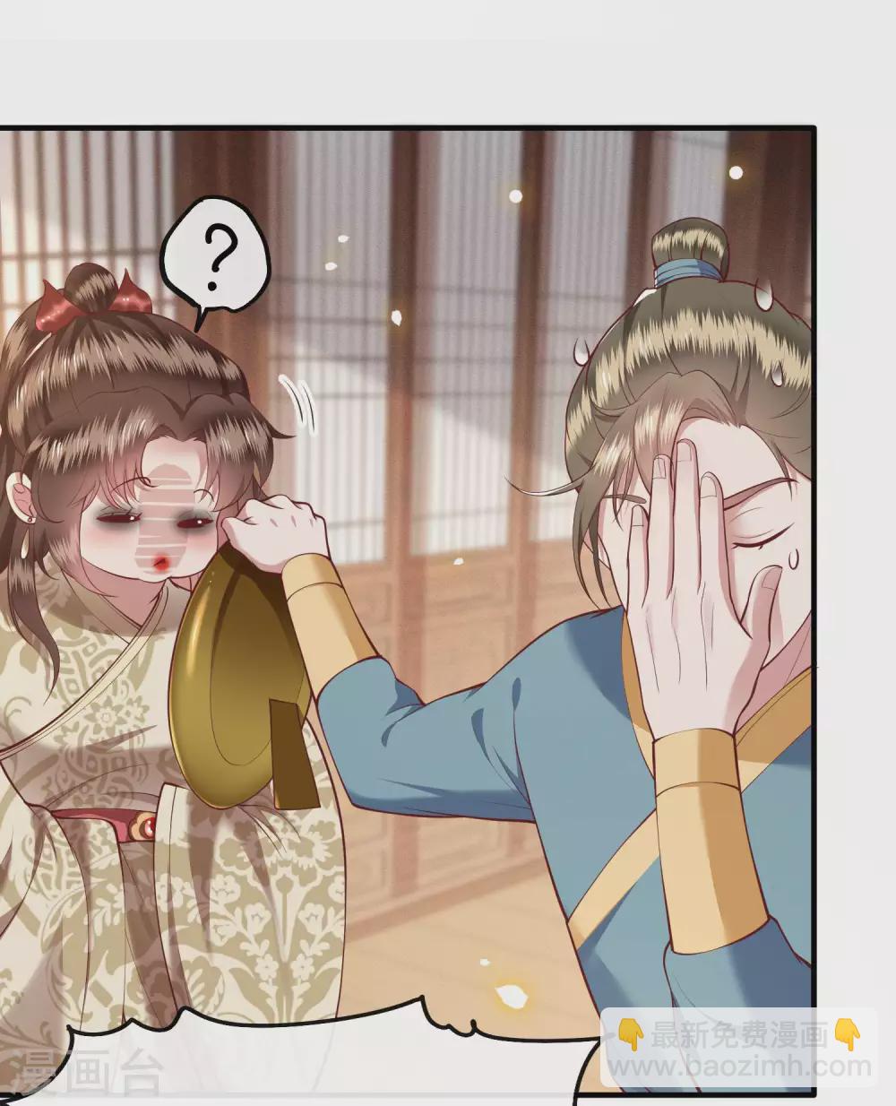 第43话 鬼？！在哪里？-第48话