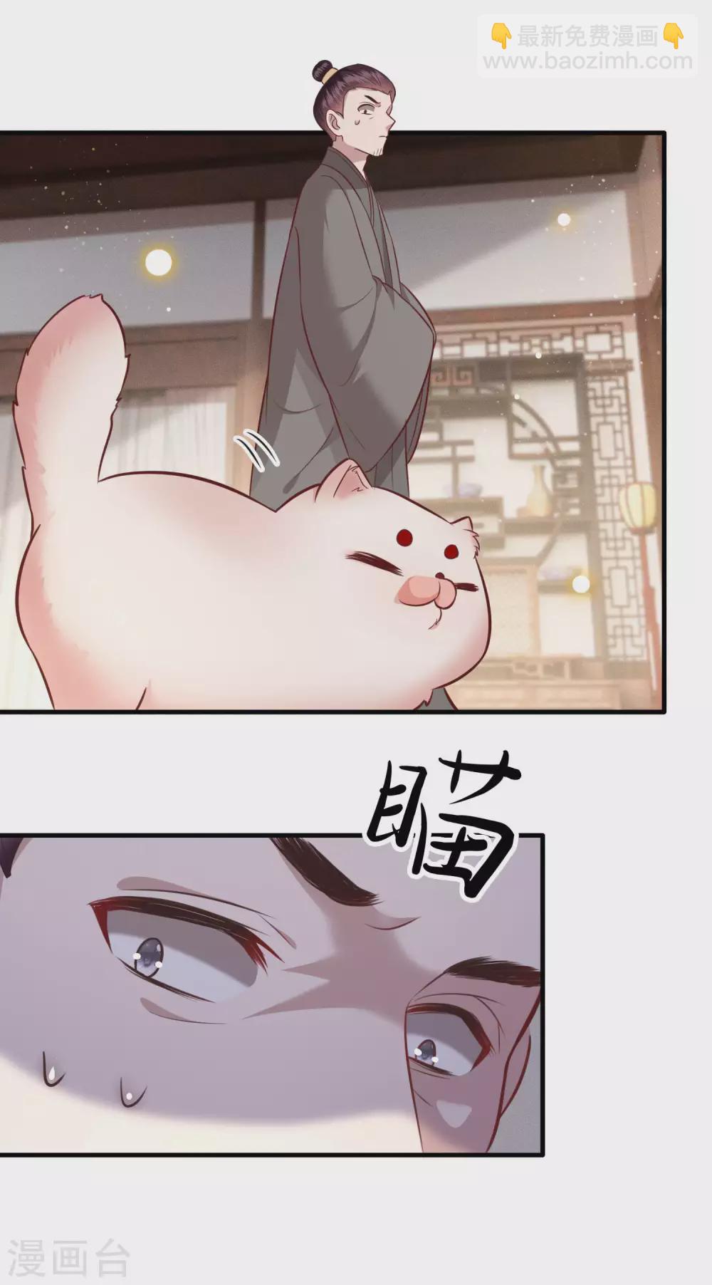 第43话 鬼？！在哪里？-第48话