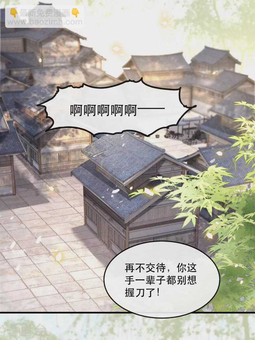 第43话 鬼？！在哪里？-第48话