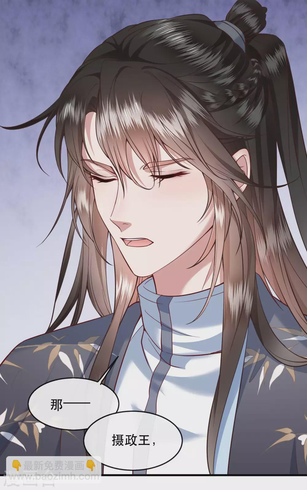 第43话 鬼？！在哪里？-第48话