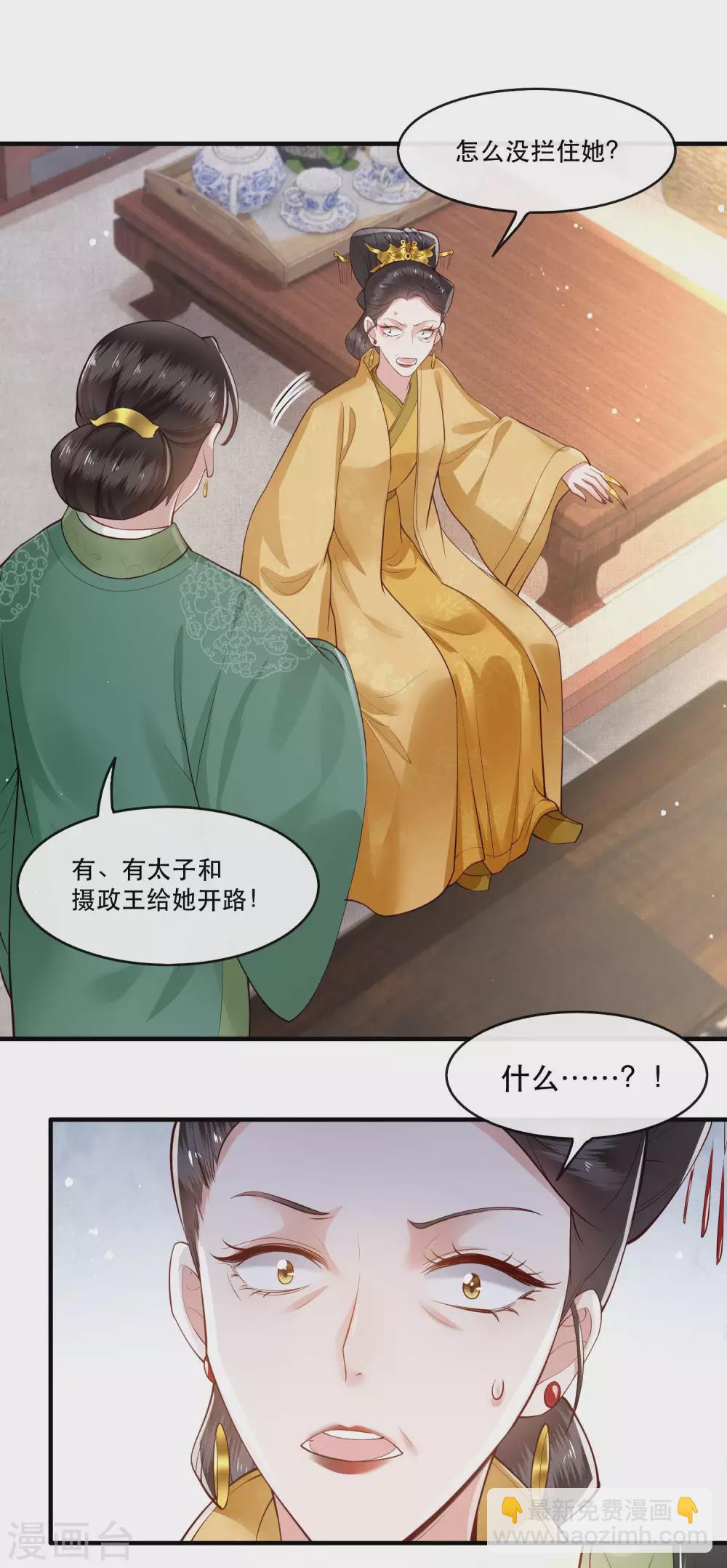 第43话 鬼？！在哪里？-第48话