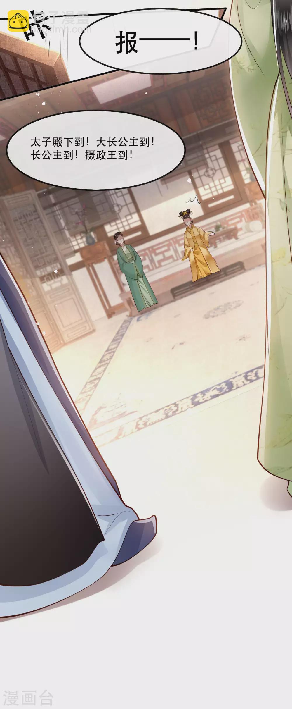 第43话 鬼？！在哪里？-第48话