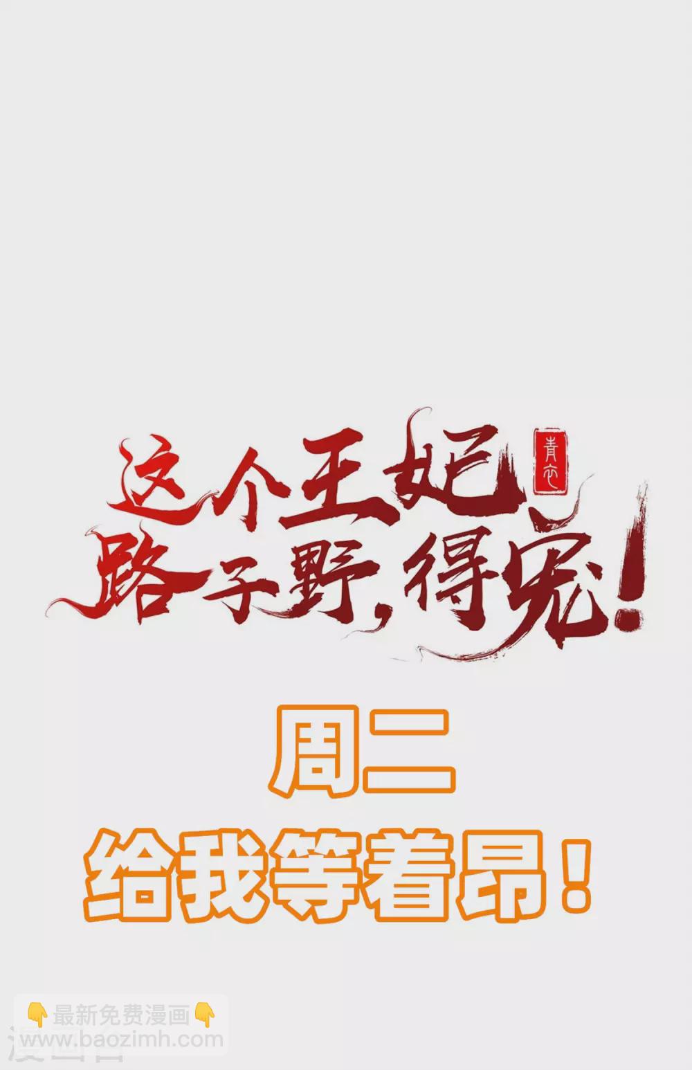 第43话 鬼？！在哪里？-第48话