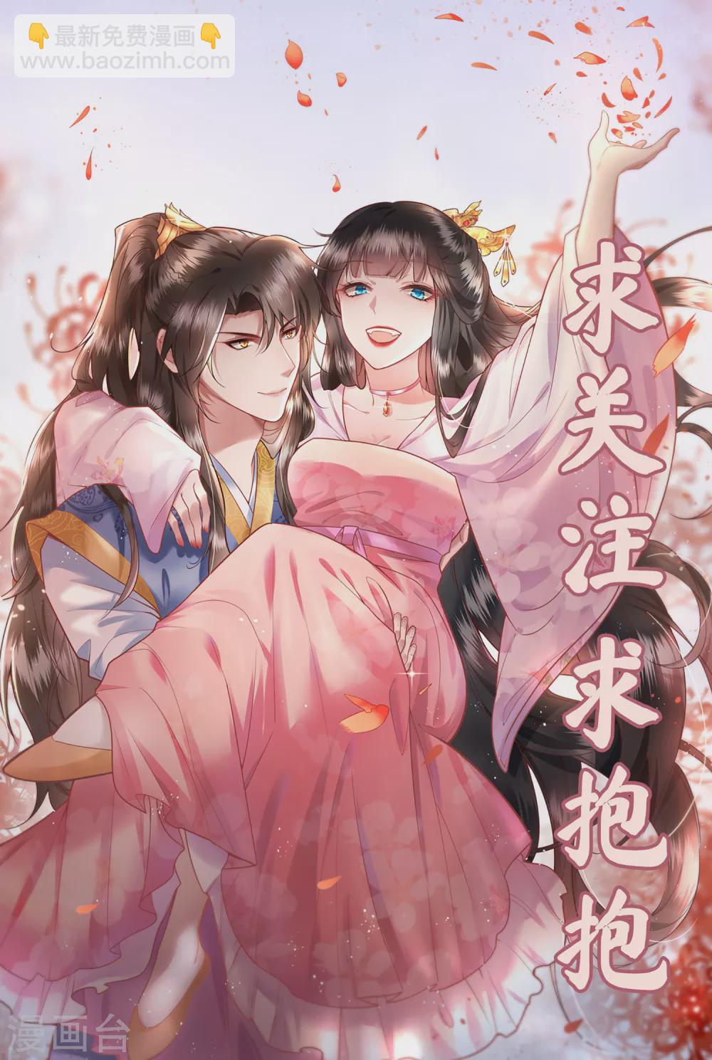 第43话 鬼？！在哪里？-第48话