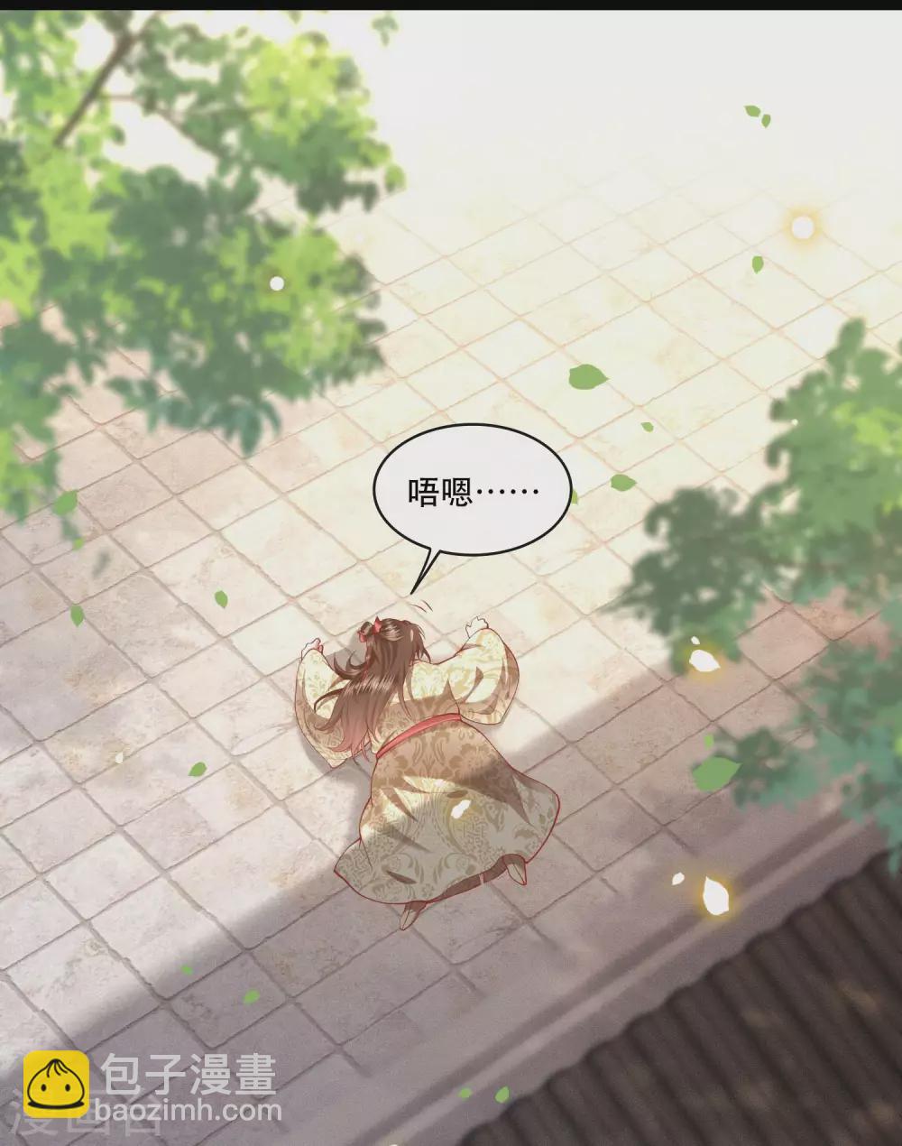 第43话 鬼？！在哪里？-第48话