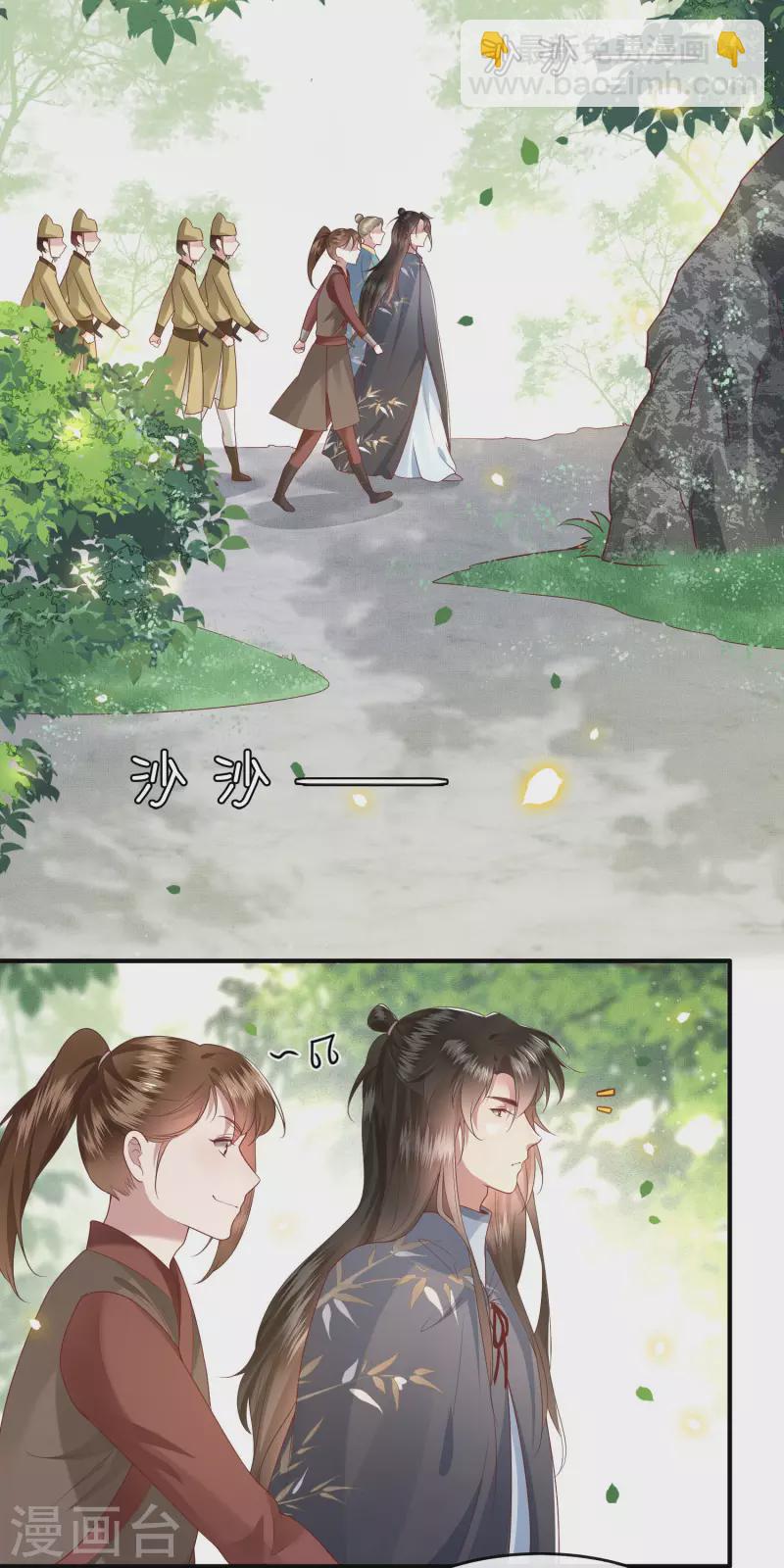 第45话 谁把这只猪放出来了？-第50话