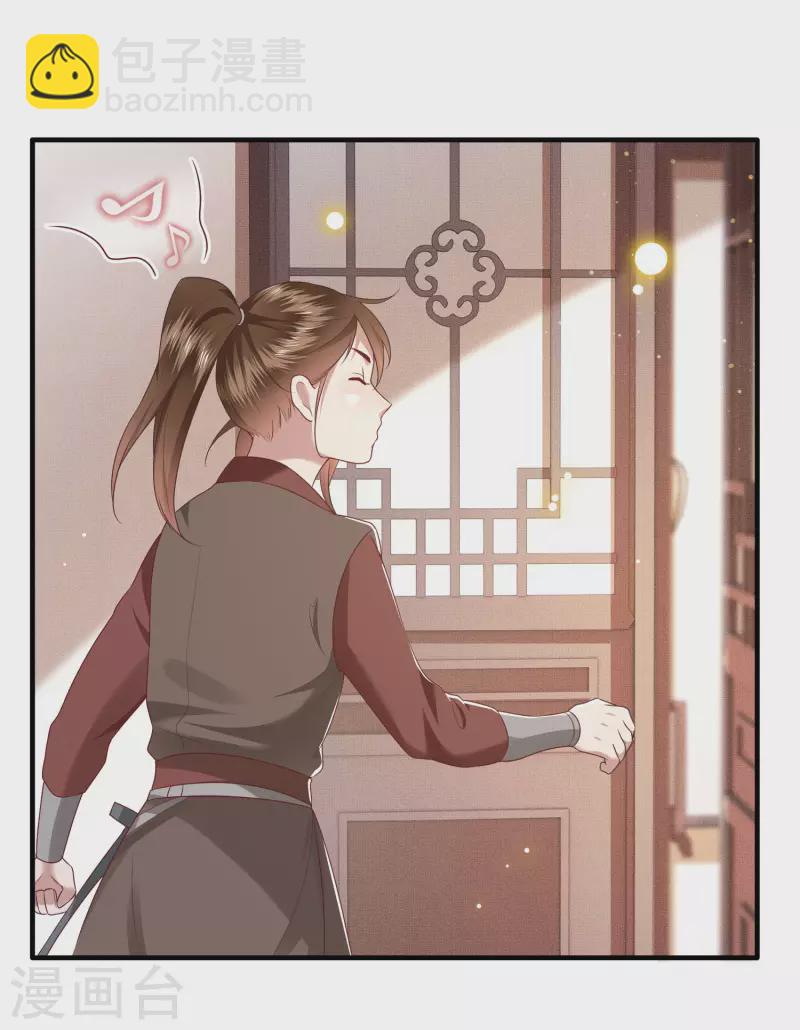 第45话 谁把这只猪放出来了？-第50话