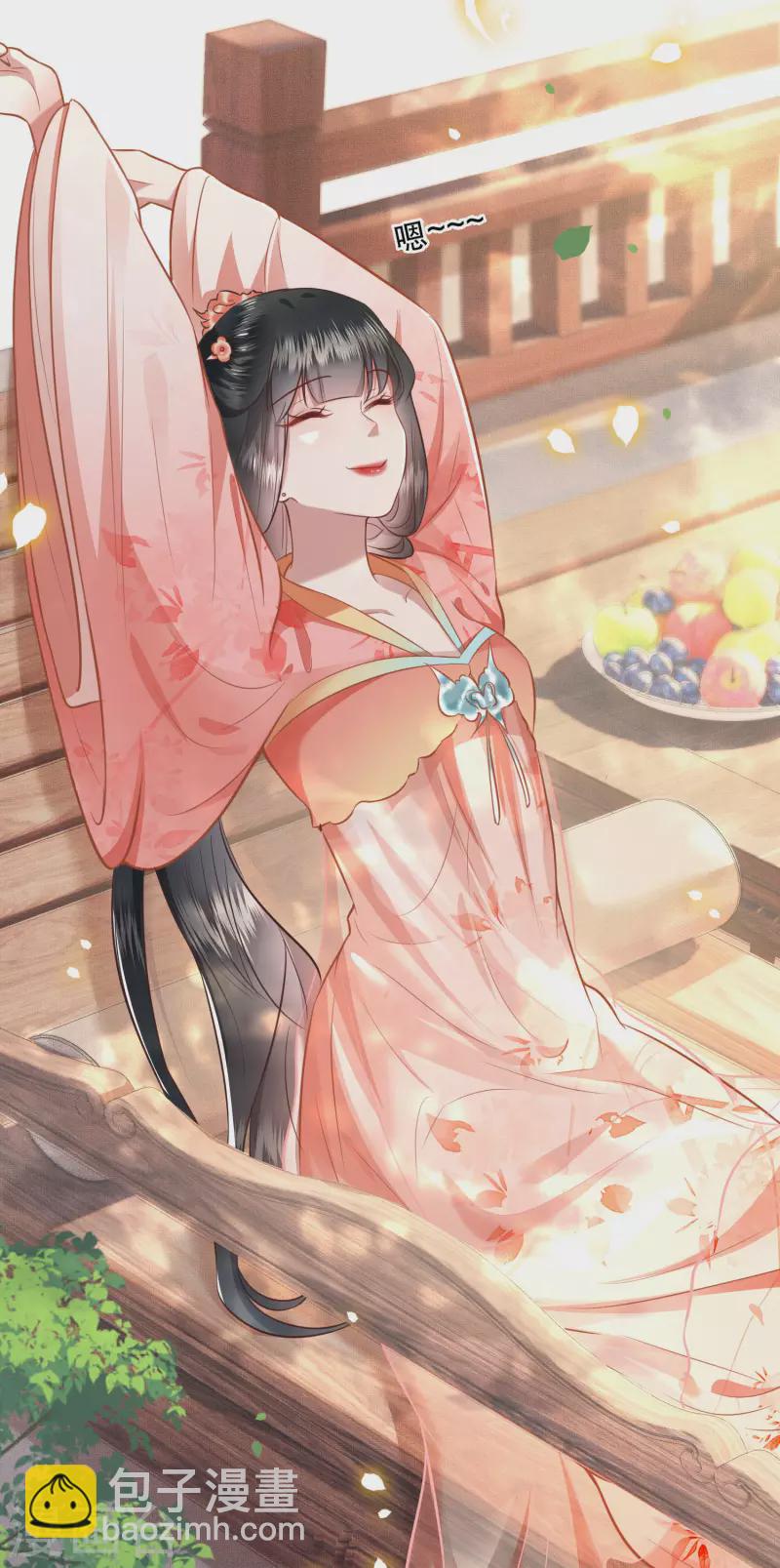 第45话 谁把这只猪放出来了？-第50话