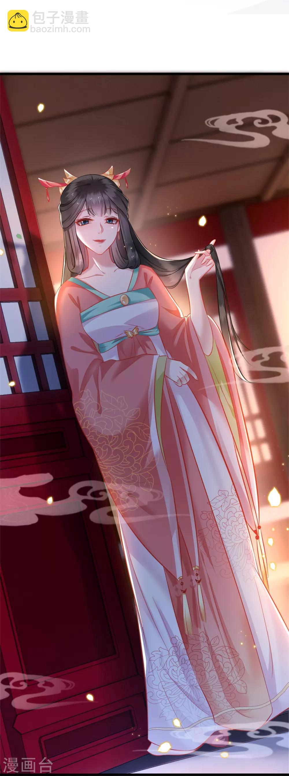 第5话 哪里来的丑八怪-第6话