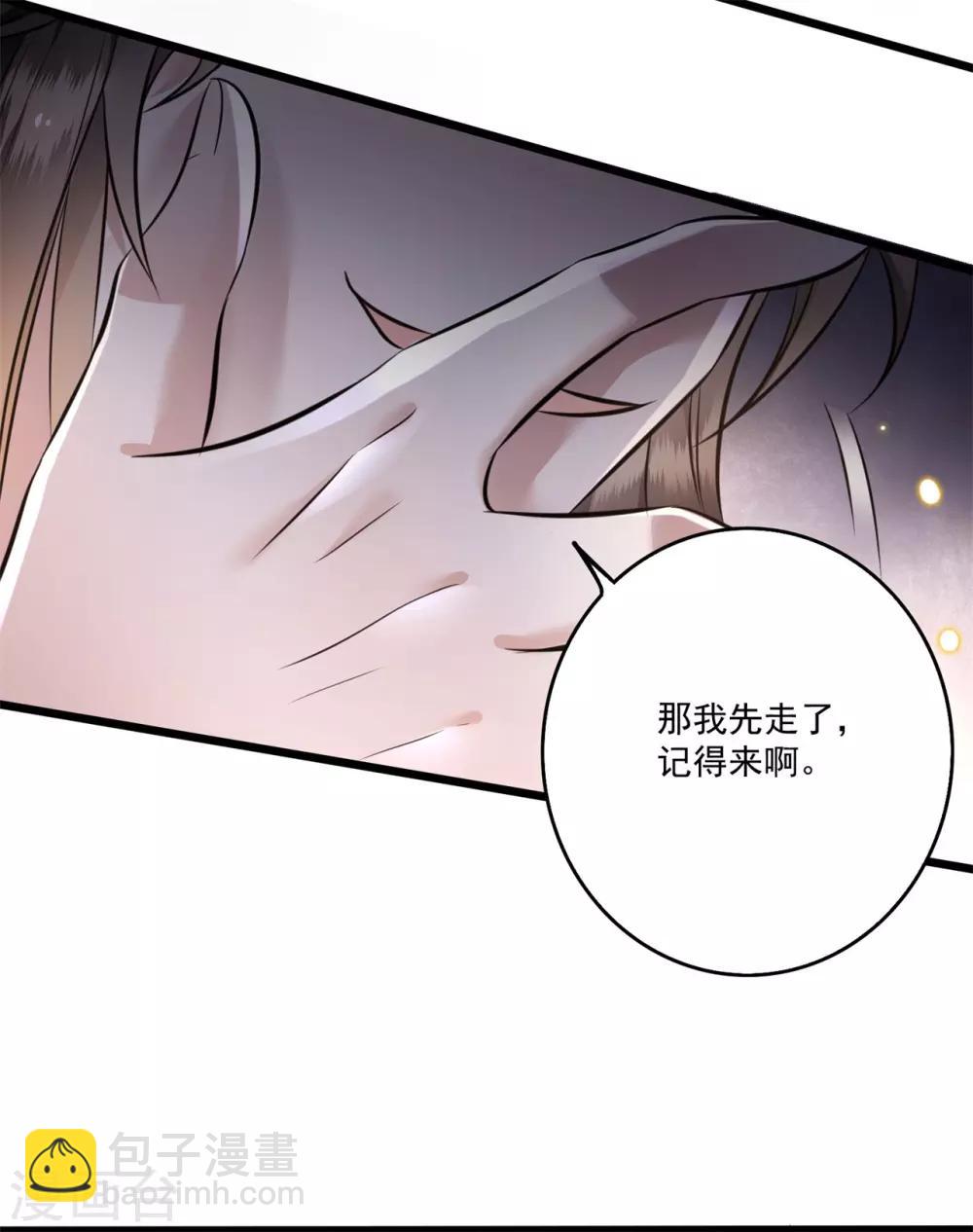 第5话 哪里来的丑八怪-第6话