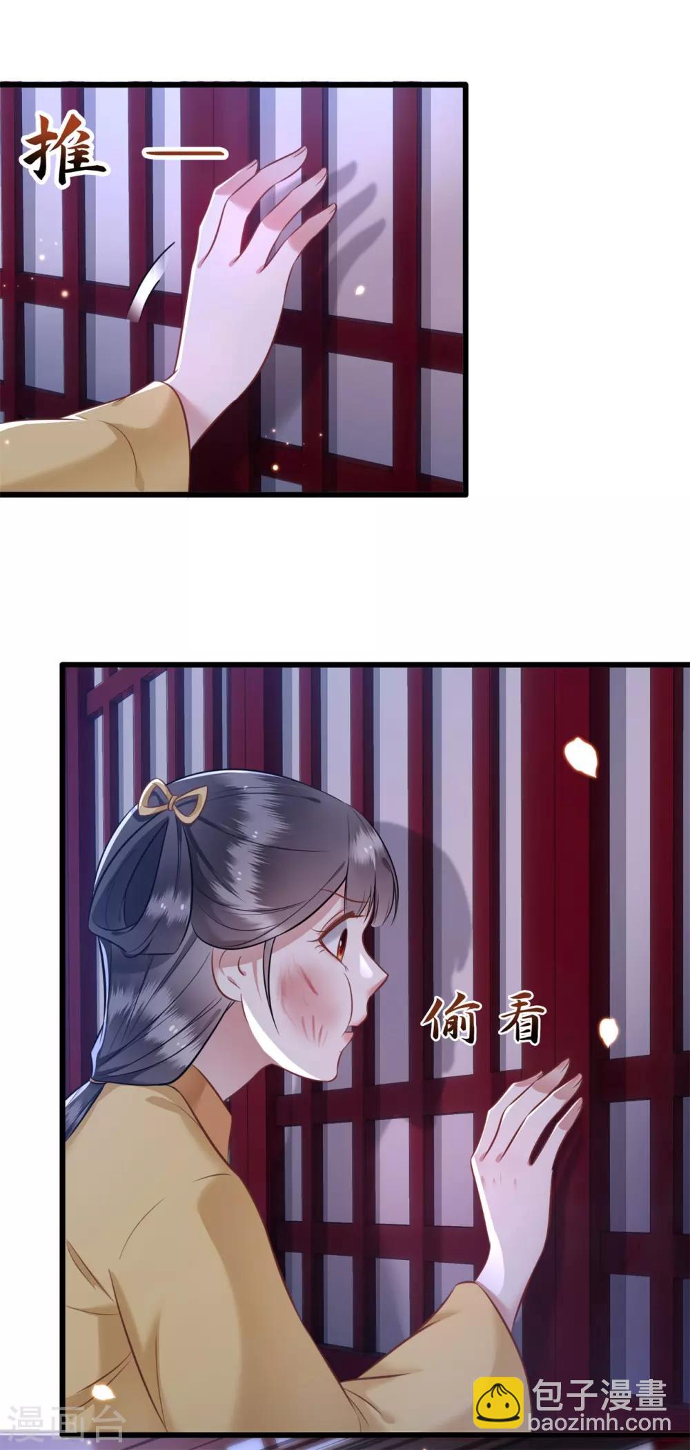 第5话 哪里来的丑八怪-第6话