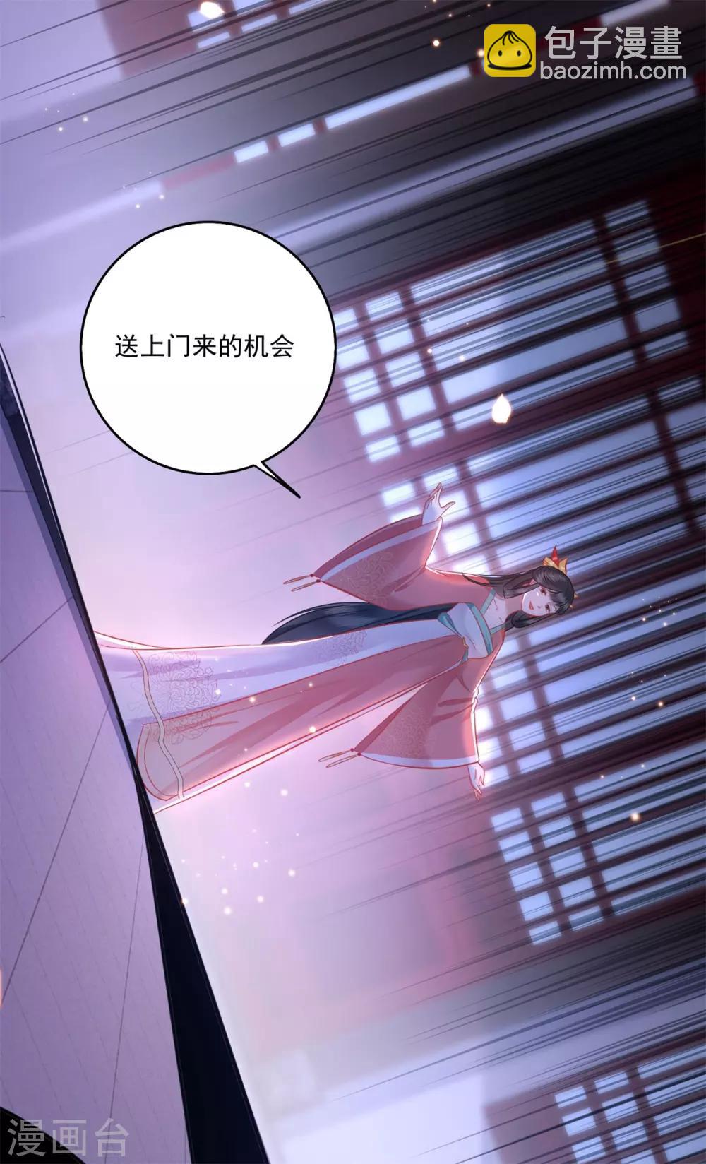 第5话 哪里来的丑八怪-第6话