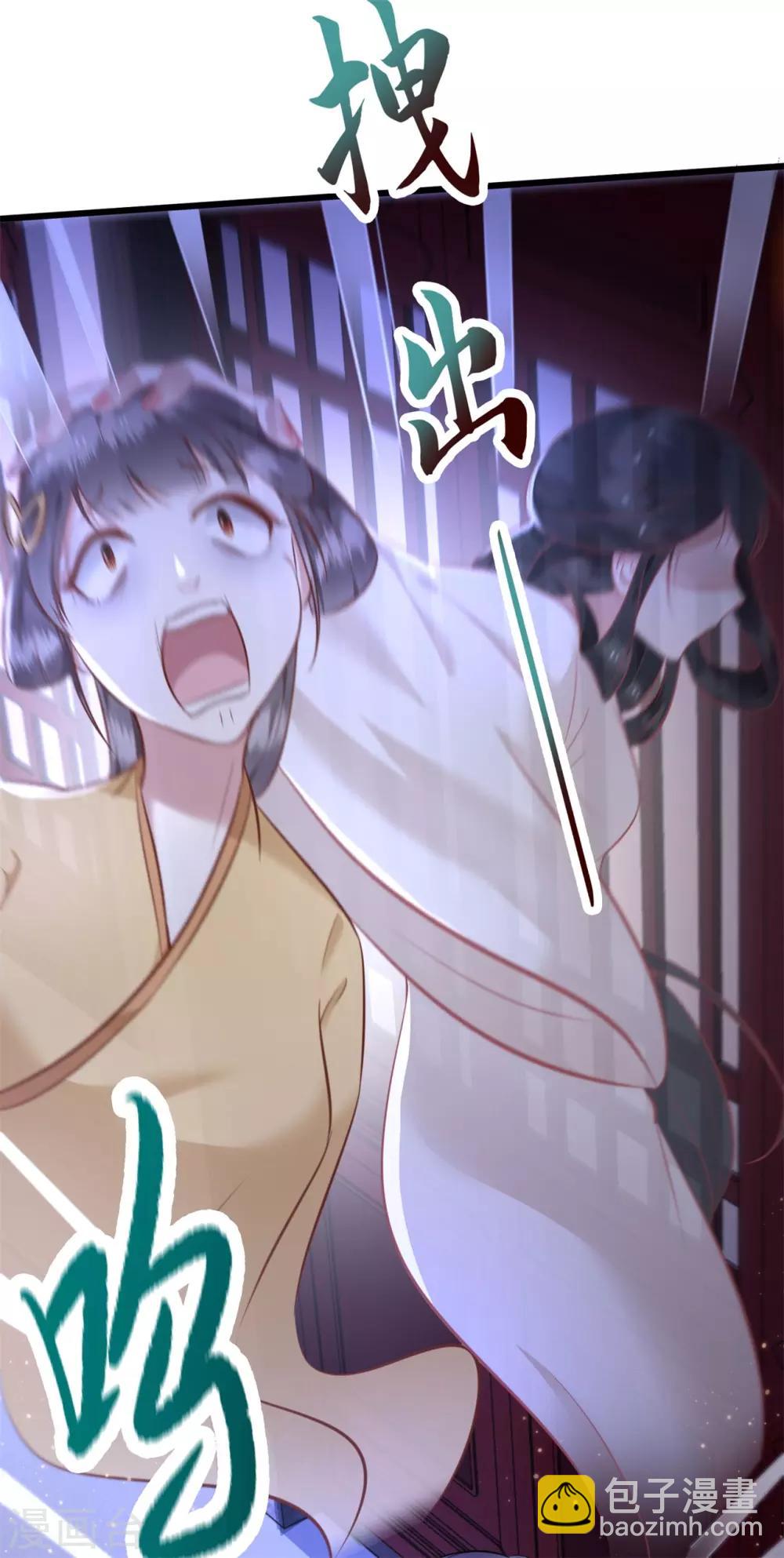 第5话 哪里来的丑八怪-第6话