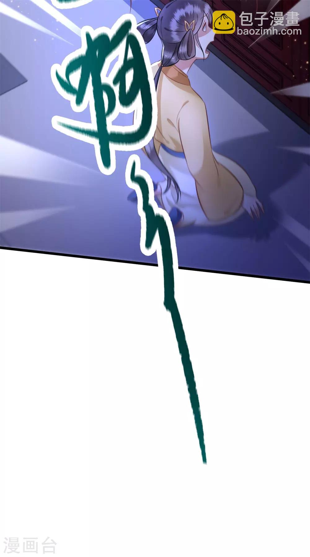 第5话 哪里来的丑八怪-第6话