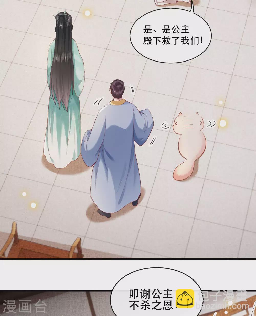 第49话 大敌当前，补充粮草！-第54话