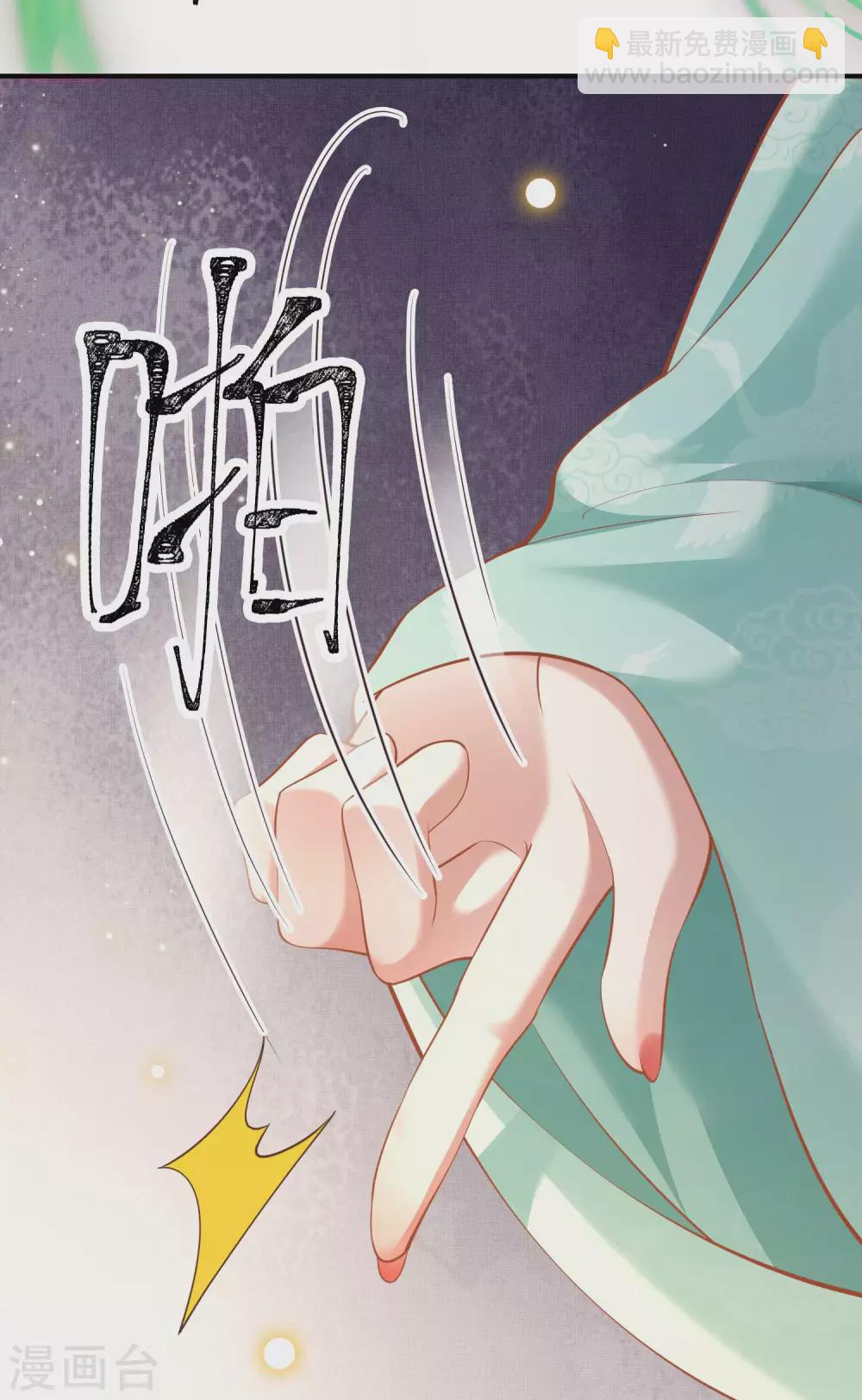 第49话 大敌当前，补充粮草！-第54话