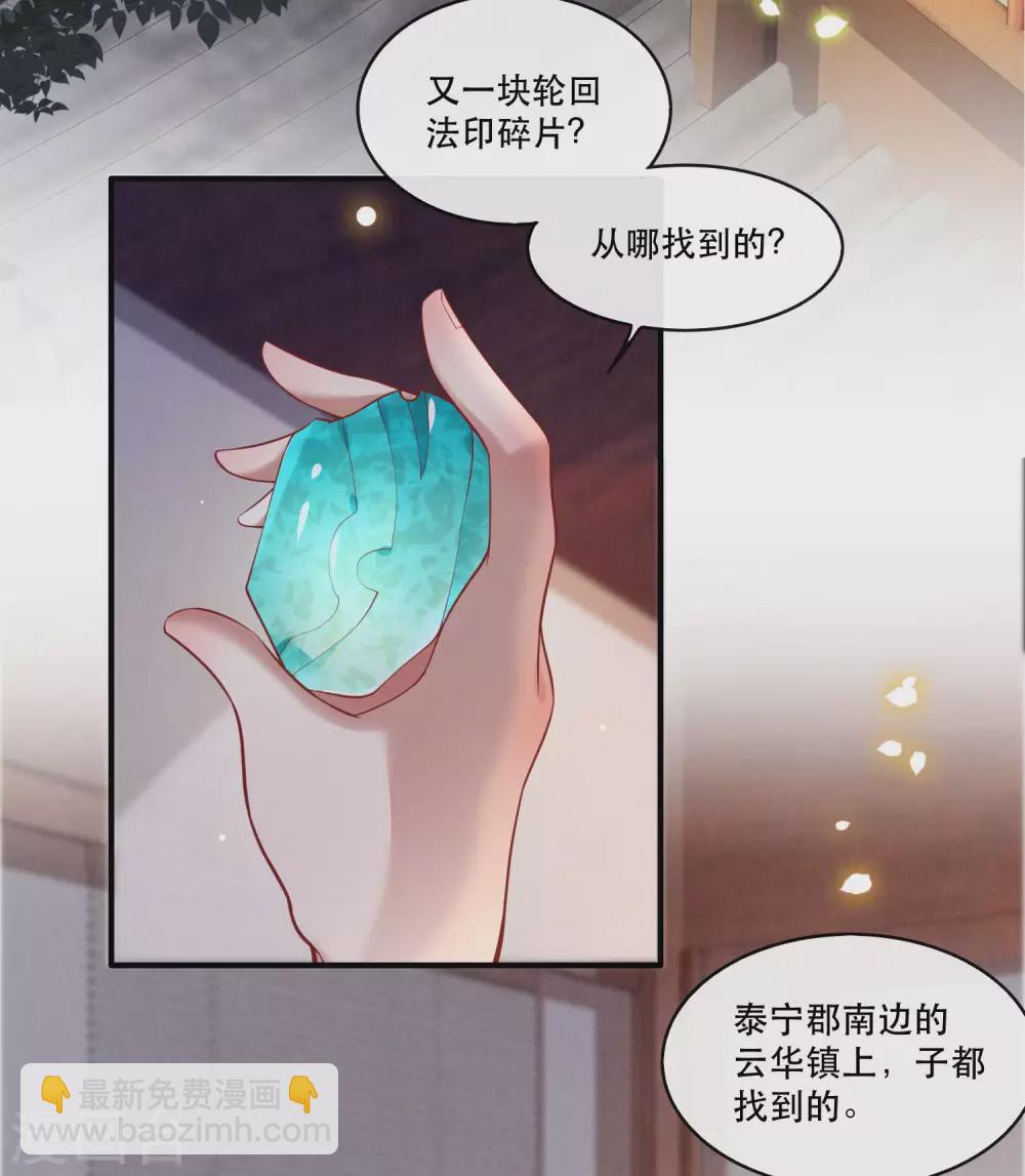 第53话 放你出去，一日放纵-第58话