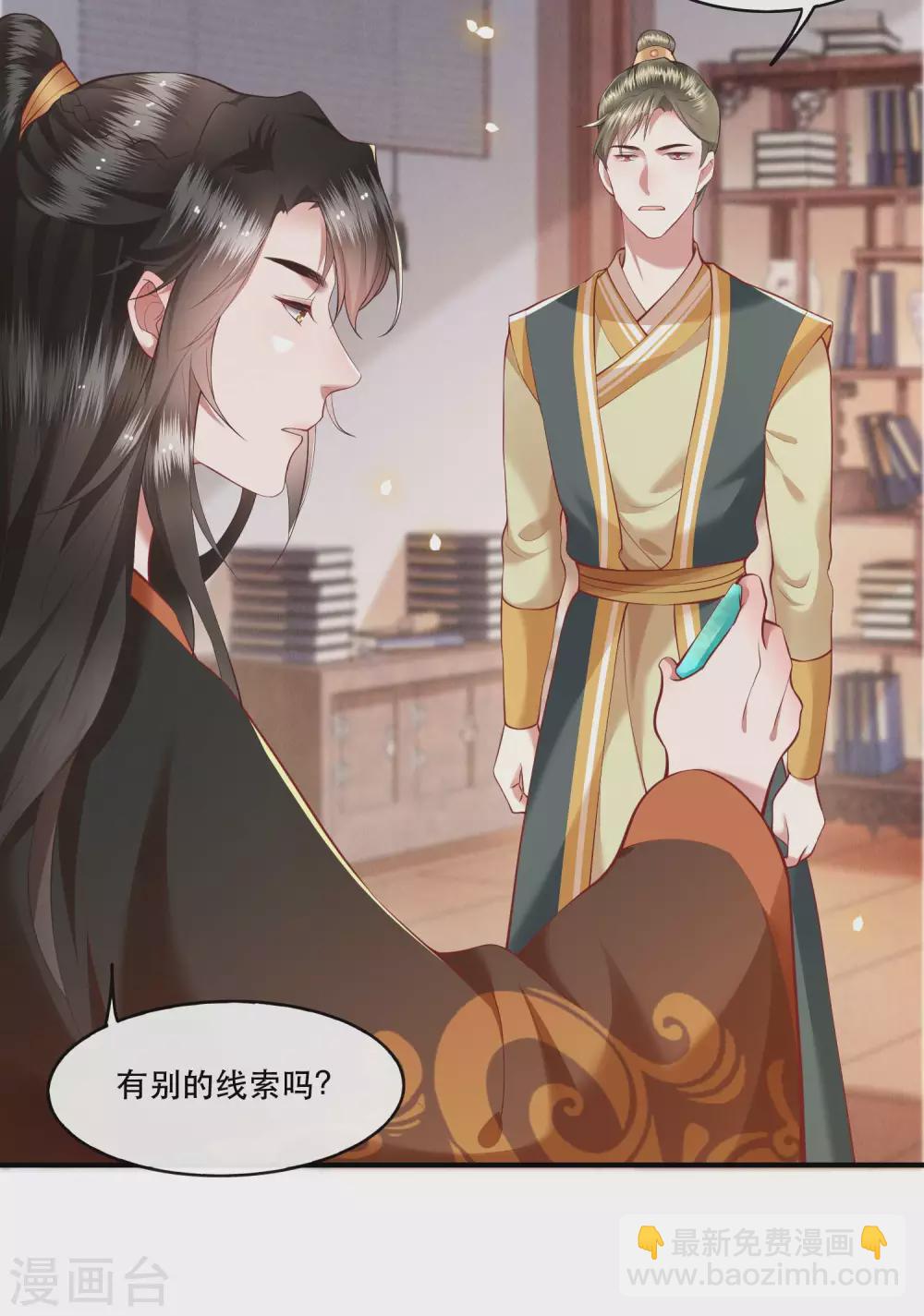 第53话 放你出去，一日放纵-第58话