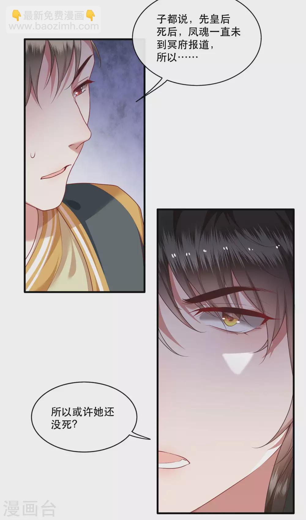 第53话 放你出去，一日放纵-第58话