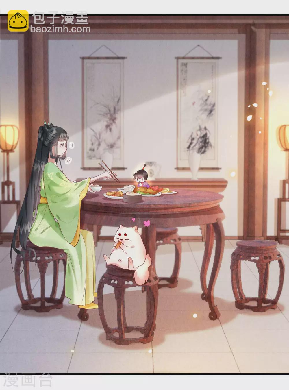 第53话 放你出去，一日放纵-第58话