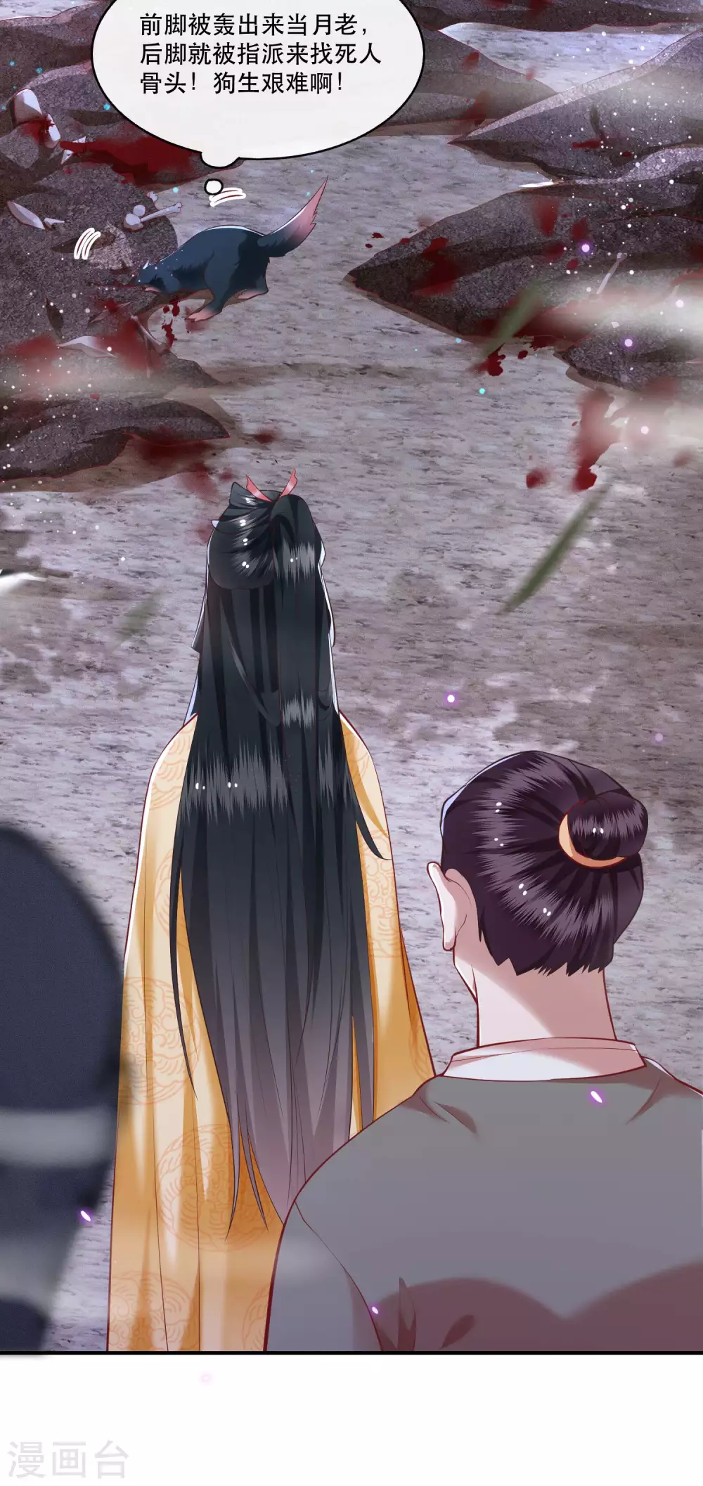 第54话 学会给主人捡东西了！-第60话